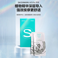 优佳 SKG颈椎按摩仪K5 Pro