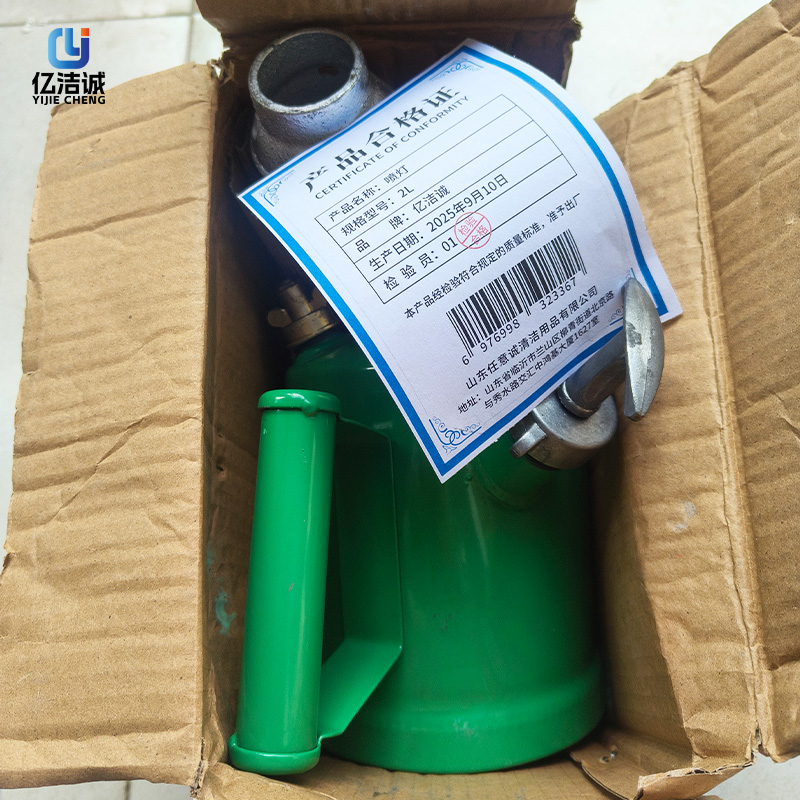 亿洁诚喷灯 2L 个高清大图