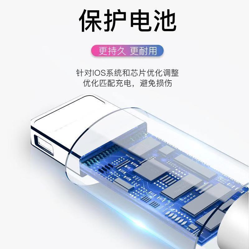苹果充电器iphone7 6 8 x xr 7plus 5s数据线充电头手机快充电线|[单独充电头]