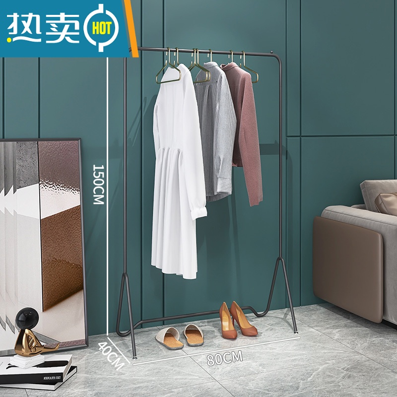 敬平晾衣架落地卧室简易衣架家用晾衣杆室内挂衣架收纳器折叠衣帽架 高端亚光黑80*150 大高清大图