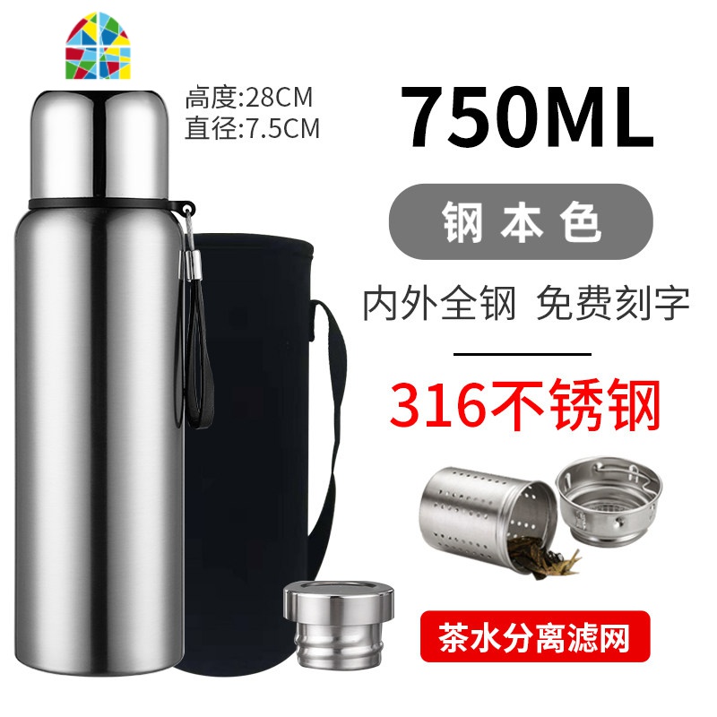 全钢316不锈钢保温杯瓶男1升大容量泡茶杯1000ml特大水壶司机水杯 FENGHOU 钢本色1000ml（31_899