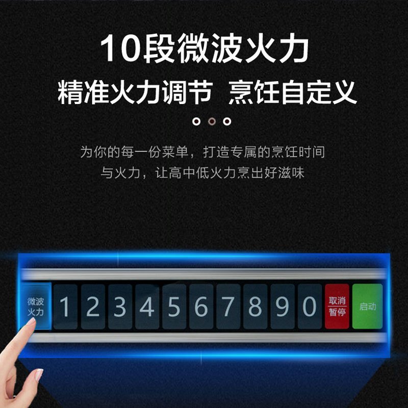 格兰仕(Galanz) 多档火力便利店高铁酒店商业餐饮专用大功率1700瓦商用微波炉P170M18ASL-A3(S0)