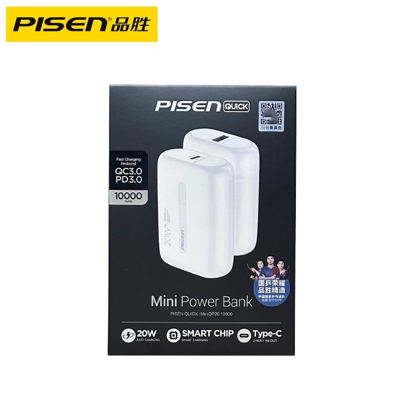 (3C认证)品胜 QP20迷你快充充电宝PD20W移动电源10000毫安适用苹果iPhone华为oppo小米等通用高清大图