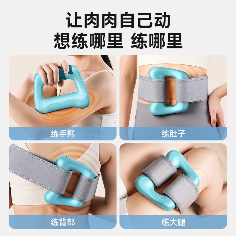 VTT筋膜环筋膜枪甩脂机瘦肚子懒人减肥神器专业腰部腹部甩脂按摩全身高清大图