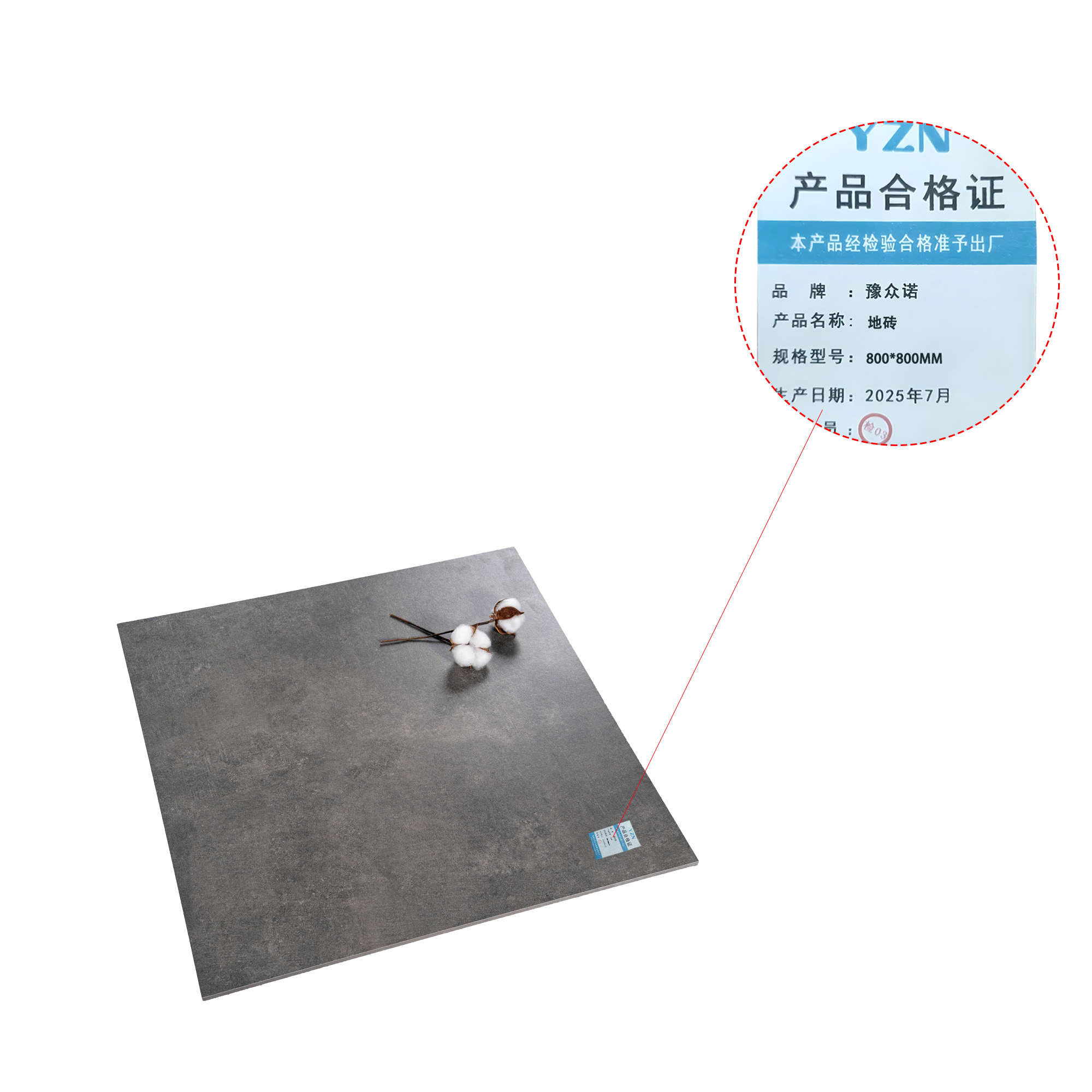 豫众诺 地砖 800*800mm 平方米高清大图