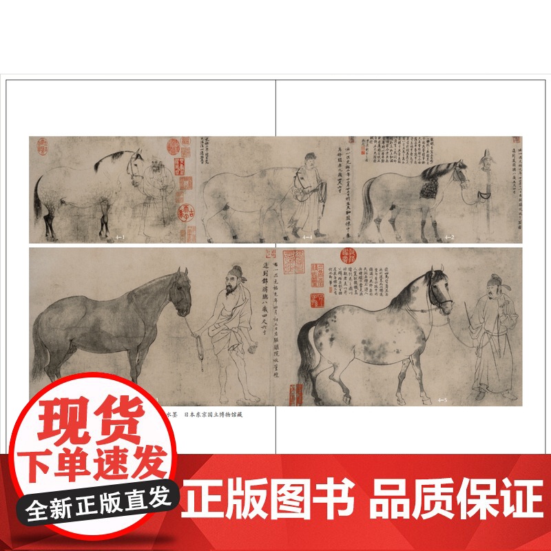 李公麟与《孝经图》高清大图