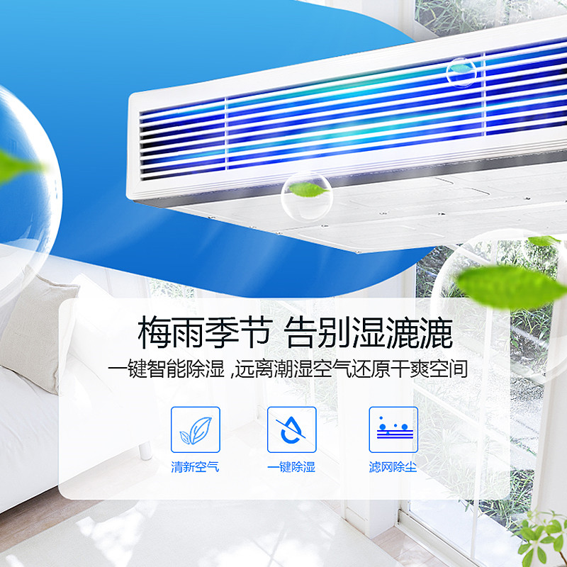 TCL中央空调3匹风管机一拖一家用空调嵌入式中央空调卡机 0元安装 KFRD-72F5W/Y-E3高清大图