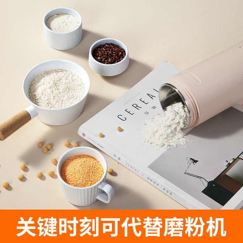 九阳赞赞杯豆浆机破壁便携免过滤煮家用全自动迷你D2161 山葵绿