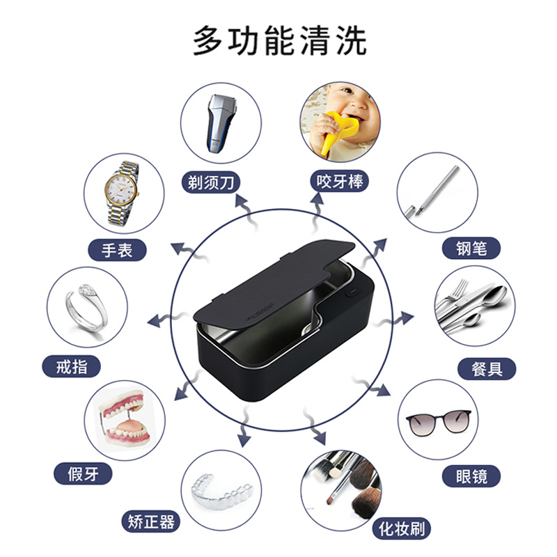 固特超声波清洗机 X1 绿色 家用洗眼镜机小型便携式手表珠宝首饰眼镜清洗机