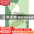 现代推销技术