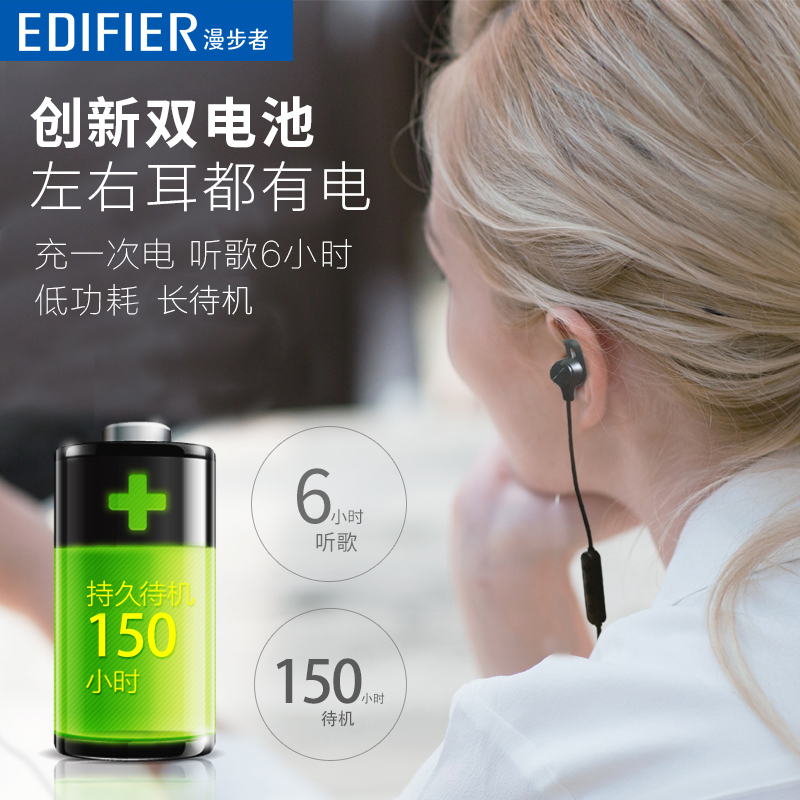 EDIFIER/漫步者 W280BT蓝牙耳机运动无线跑步入耳挂耳式耳塞通用耳机 黑色