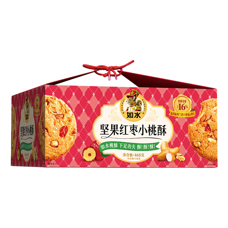 如水坚果红枣桃酥饼干礼盒混合口味468g