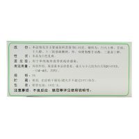 太平 阿昔洛韦乳膏 20g 单纯疱疹 带状疱疹感染阿西洛韦阿昔韦洛乳膏