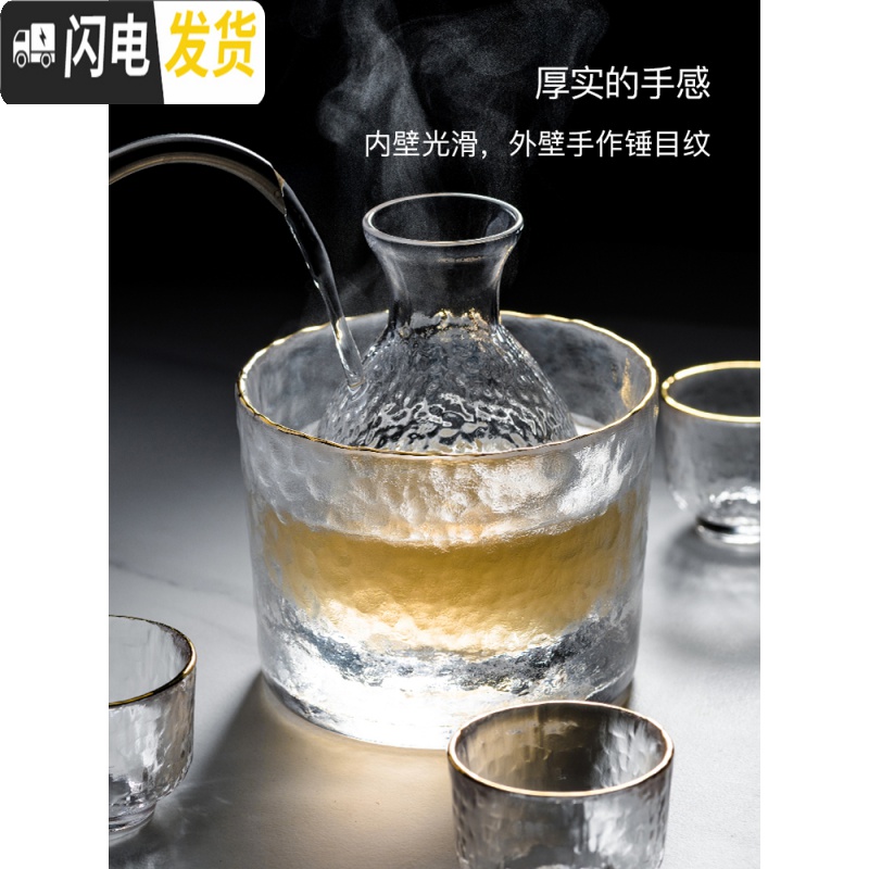 三维工匠日式玻璃创意白酒酒具套装家用小号酒杯子分酒器酒壶清酒杯一口杯 竹托盘高清大图