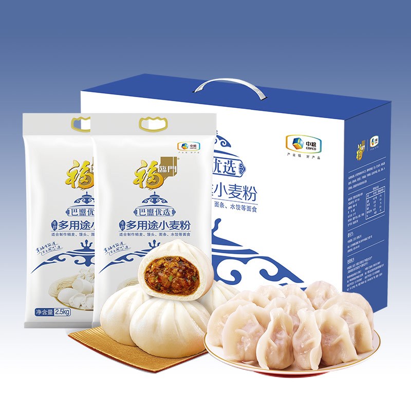 中粮福临门巴盟优选多用途小麦粉(2.5kg*2袋/盒)