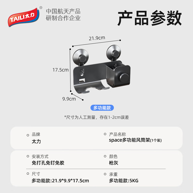 太力 AW921圆筒风筒收纳架高清大图