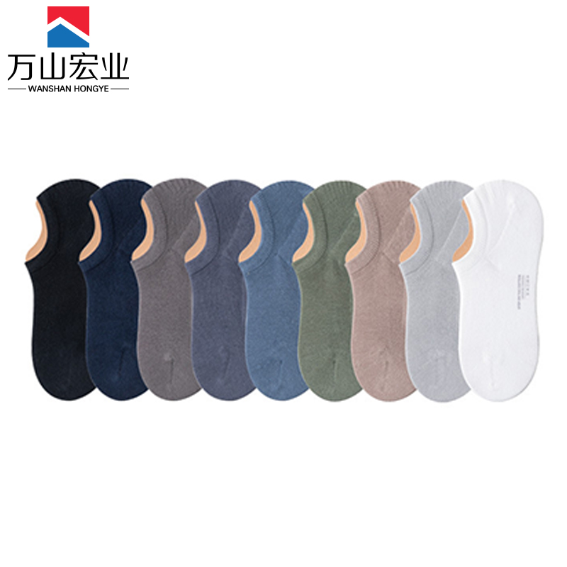 万山宏业 船袜 棉袜 袜子 WG023Q/双高清大图