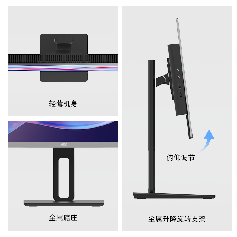 AOC A24801-1FKX6G 23.8英寸办公一体机电脑(KX-U6780A/16GB/512GB/黑色/有线键鼠高清大图