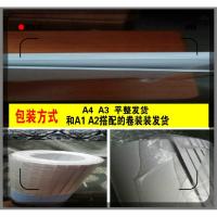 奇画加厚空白绘图纸马克笔专用纸工程制图纸彩铅专用纸A0/A1/A2/A3/A4