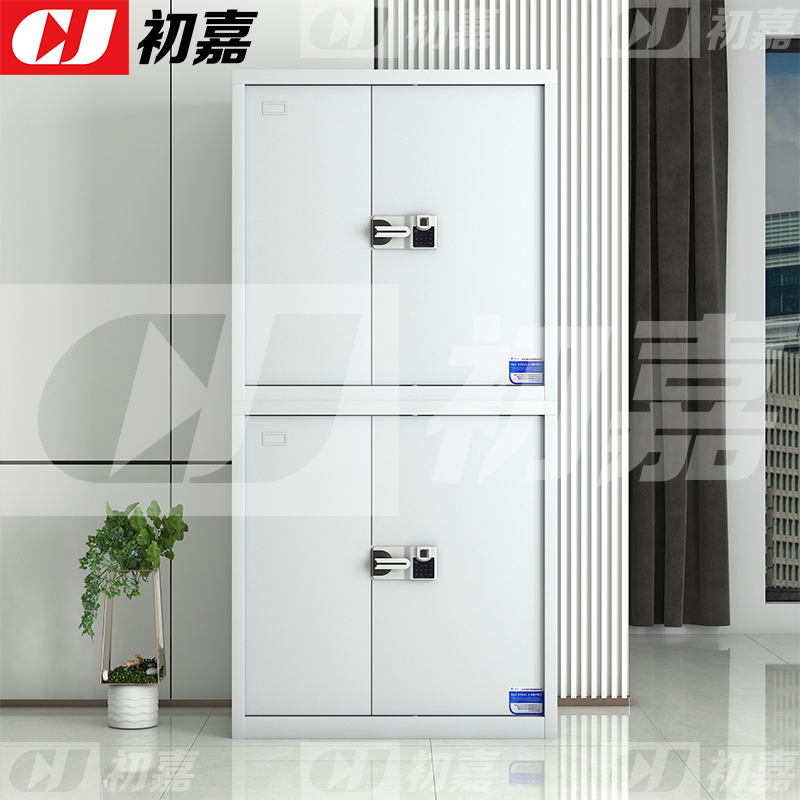 初嘉(CJ) CJ4102416 保密柜文件柜钢制密码柜办公铁皮资料柜档案柜 常规分双节智能指纹锁