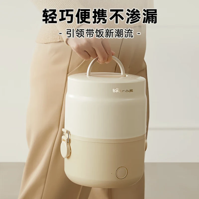 小熊电热饭盒加热保温饭盒可插电超长保温学生上班族高清大图
