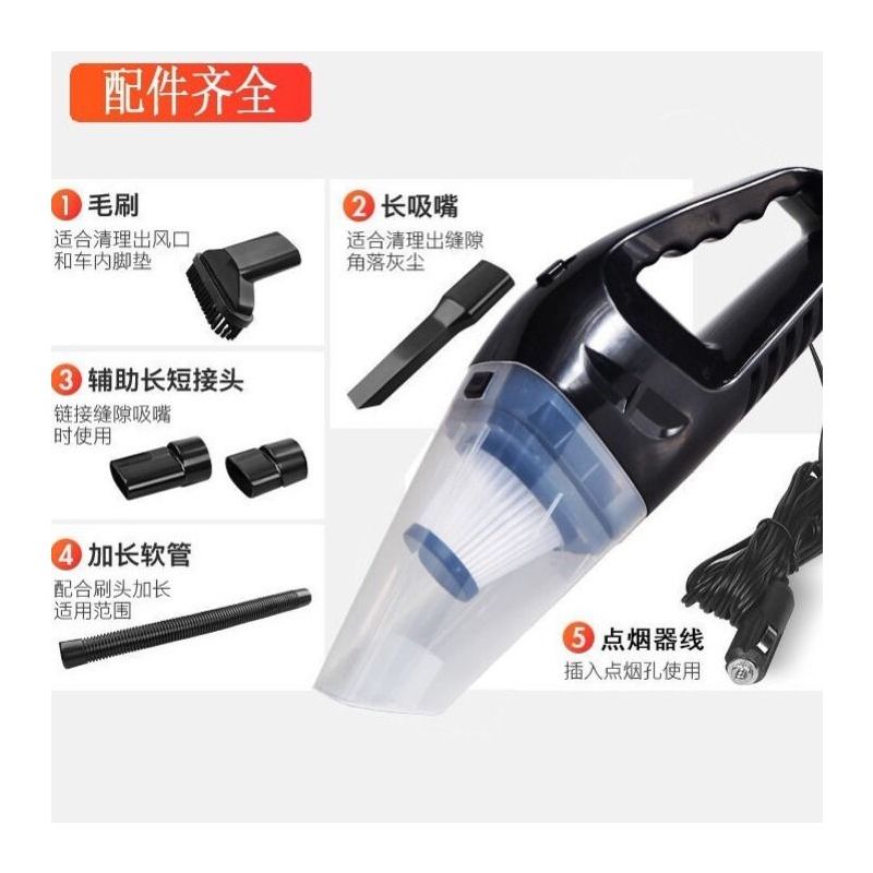 车载吸尘器大功率120w强力220v车家两用12v吸尘器24v手持干湿两用|第四代豪华版海帕款(送5配件)黑色