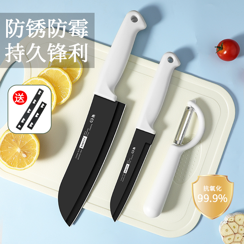 家用菜刀菜板水果刀厨师刀家用套装宿舍便携小刀辅食刀W8169高清大图
