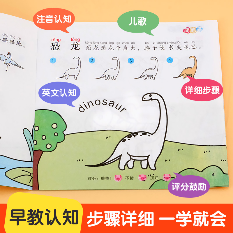 宝宝涂色绘本20册(1元/本) [正版]儿童涂色绘本画画本2-4幼儿园宝宝启蒙3到6岁图画册蜡笔涂鸦着色本5涂色书美术学高清大图