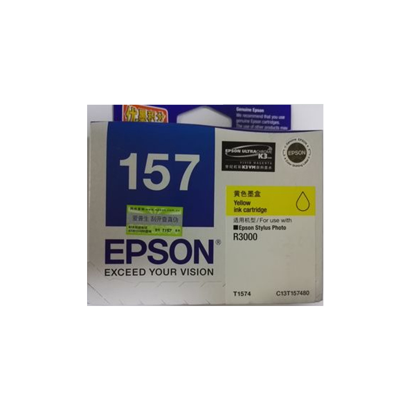 爱普生(EPSON) T1571 黑色 T157系列墨盒 约600页 适用Stylus Photo R3000