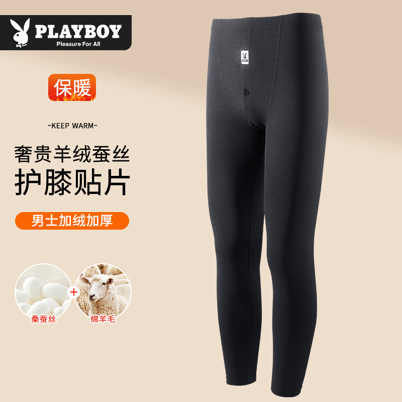 花花公子男士保暖裤贴片柔绒男士单裤秋冬打底裤