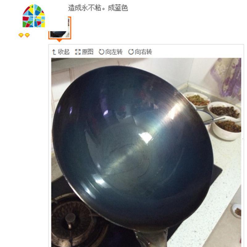 老式铁锅饭店加厚厨师炒锅无涂层锅燃气猛火灶专用熟铁锅 FENGHOU 36加厚+勺子刷子