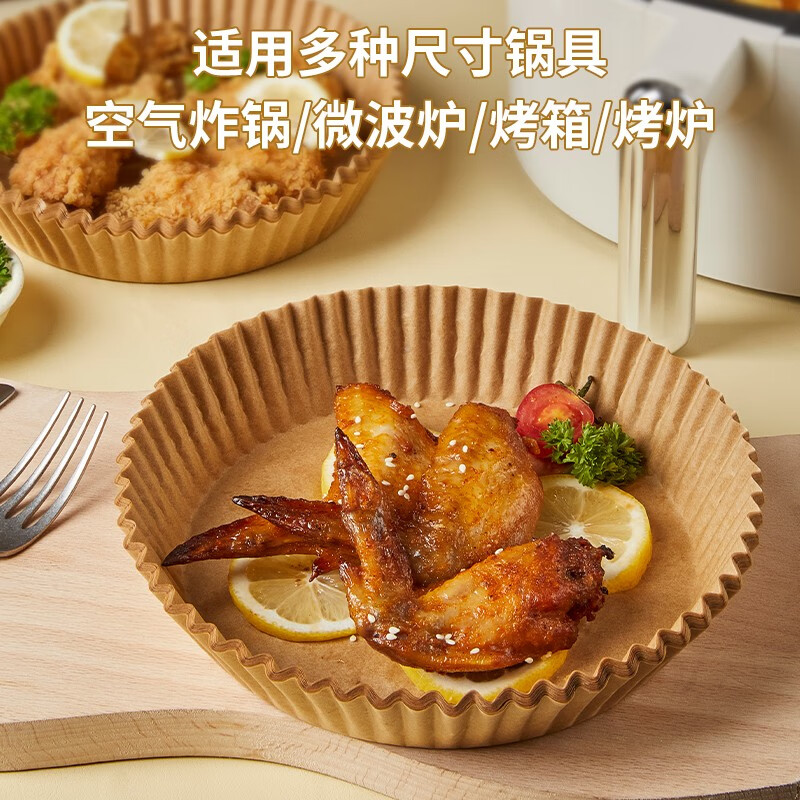 小熊(Bear) 硅油纸盘空气炸锅专用纸圆形吸油纸加厚原生木匠防油防水免洗锅 [100个装]CX-E0106-S02高清大图