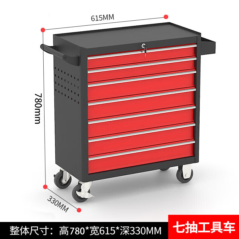 晋舰多功能可移动工具车汽修抽屉式工具柜车间维修工具箱 七抽黑红高清大图