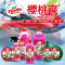 樱桃爽洗车水蜡2L+洗车海绵+毛巾+多效内饰清洗剂