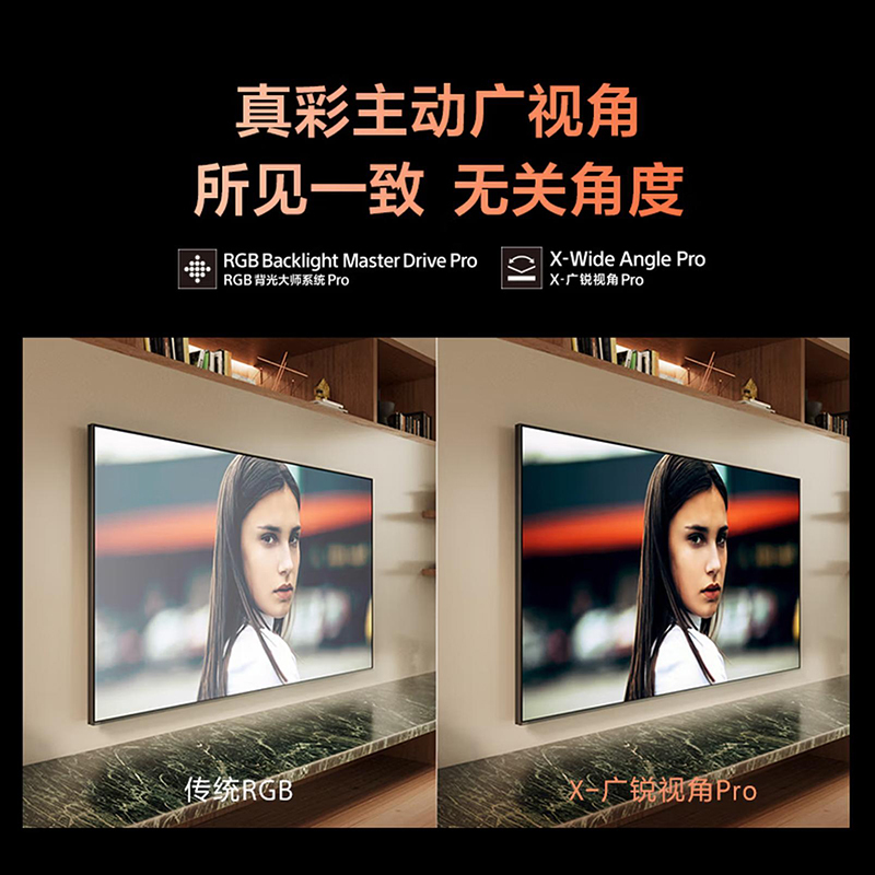 索尼(SONY)电视7系二代K-50XR70M2 50英寸旗舰RGB LED电视 真彩原色 智能网络 WiFi 语音高清大图
