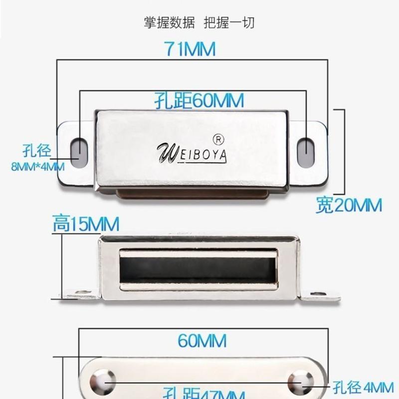 帝思威不锈钢柜吸强磁磁碰磁吸衣柜门吸磁吸门碰珠卡扣家具磁力 不锈钢超强柜吸[买1送1]