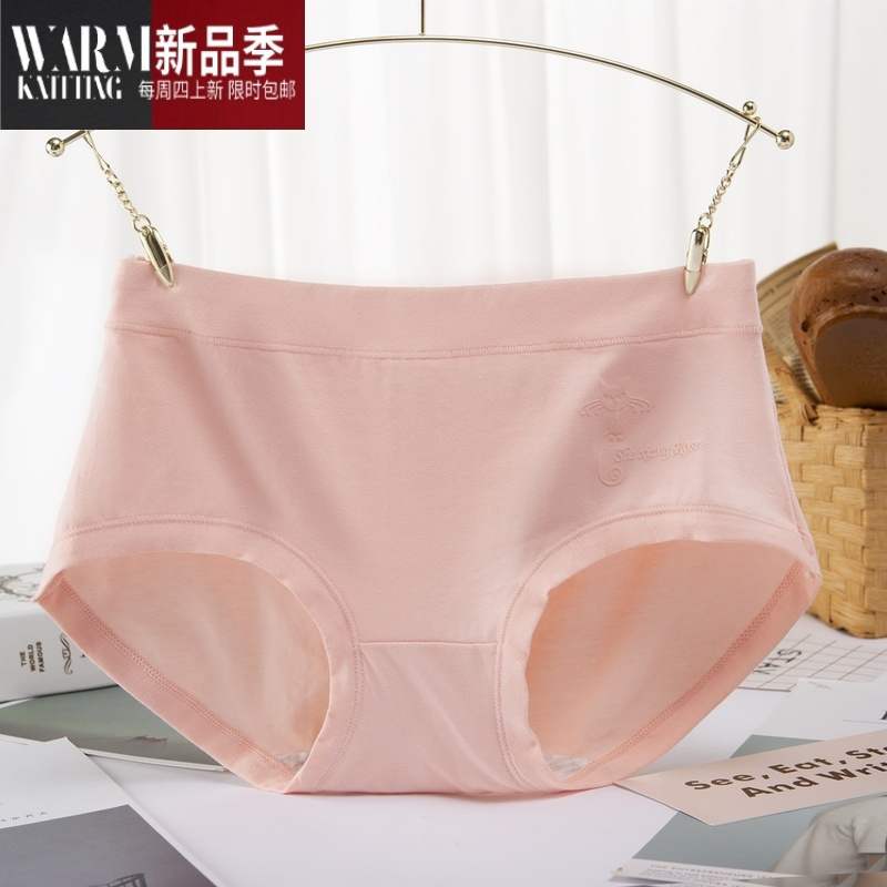 SHANCHAO少女生内裤女士中腰短裤女孩透气大童初中学生三角裤