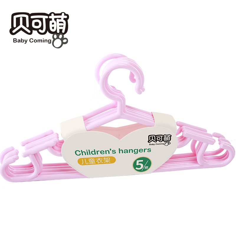 贝可萌(Baby Coming)儿童衣架(随机颜色) 5只装塑料儿童衣架 彩色衣架