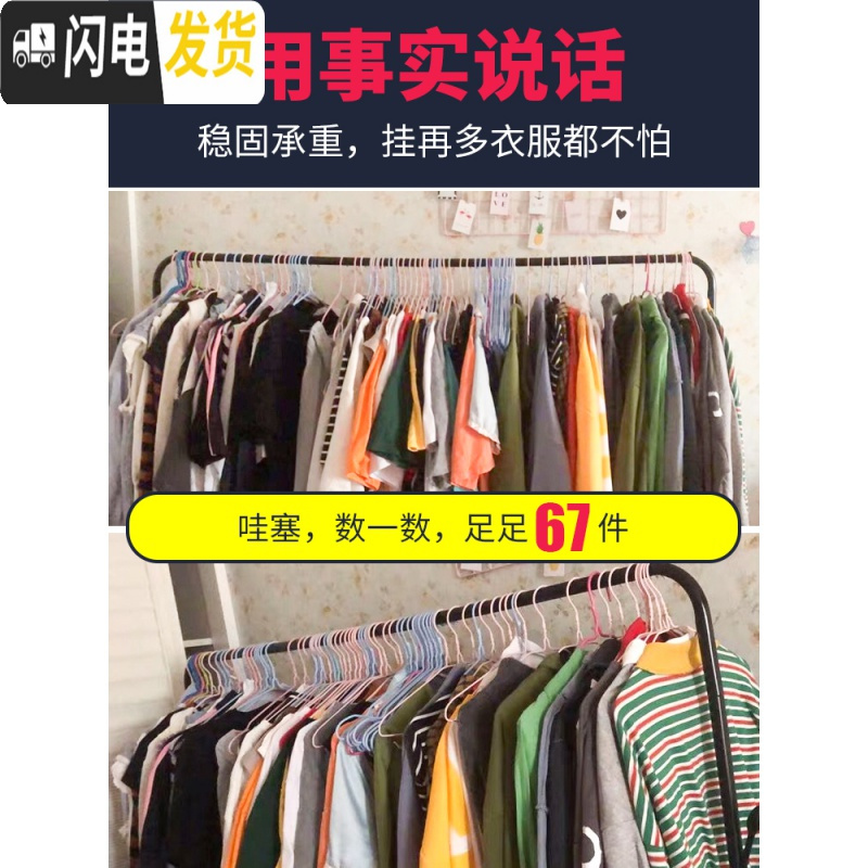 三维工匠晾衣架落地折叠室内卧室衣架家用衣帽架阳台晒衣架升降简易挂衣架
