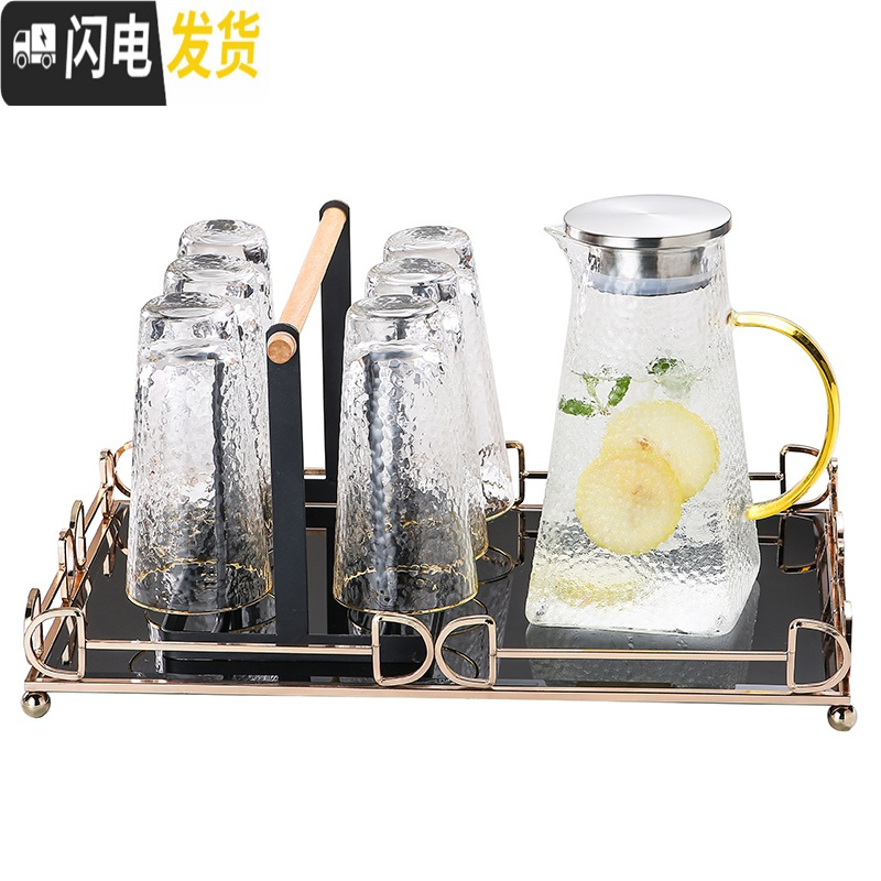 三维工匠轻奢水杯套装一套杯具杯子家用客厅玻璃水具北欧式茶壶套杯带 1大壶+4金边直杯+1轻奢小托盘+配送4勺子[313]