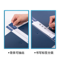 得力(deli)5112双强力文件夹轻便夹 3册 A4资料夹商务文件夹文件册 学生试卷夹档案夹资料册