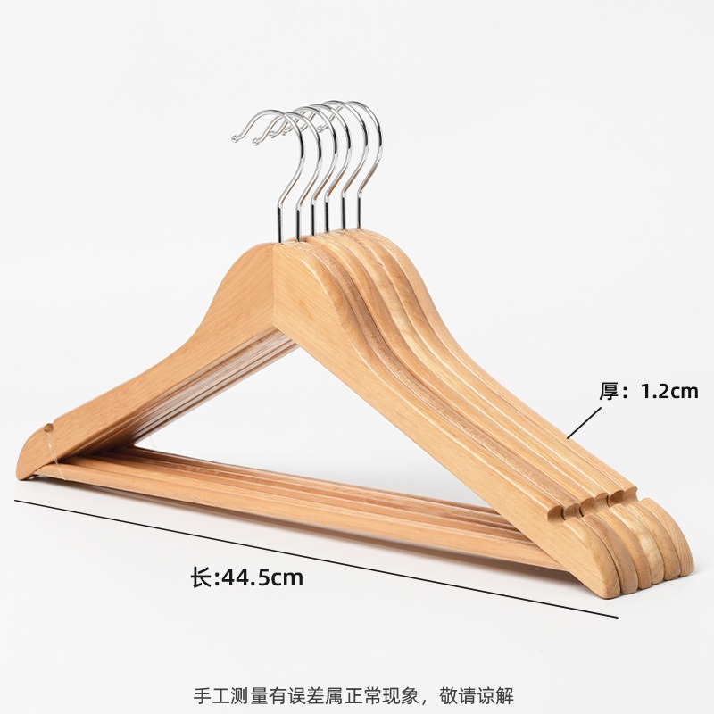 华普思艺酒店木质衣架加粗款家用无痕防滑木头裤架衣服撑子复古实木晾衣架男款实木本色44.5cm10个装