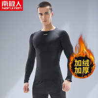 南极人运动健身服男春秋冬加绒高弹长袖紧身衣体能训练服跑步速干