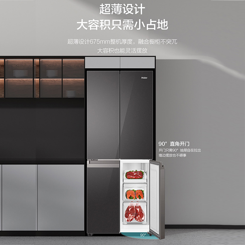 海尔(Haier)406升十字对开门超薄嵌入冰箱 彩晶面板 DEO净味养鲜 家用 BCD-406WLHTDEDSLU1高清大图