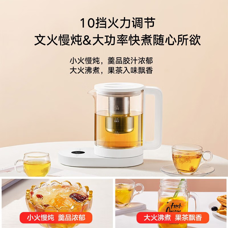 小米米家智能养生壶MYSH0E1高清大图