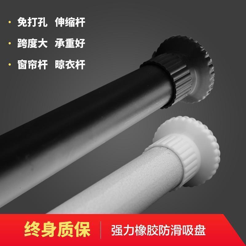 家柏饰(CORATED)窗帘轨道免打孔安装窗帘杆卧室罗马杆伸缩杆晾衣杆阳台浴帘杆直杆高清大图