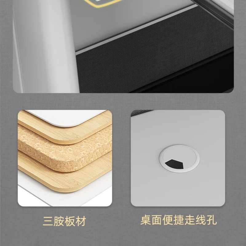 铭思达钢制办公桌高清大图