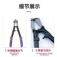万克宝原装正品高强度加厚钢管高韧性三色套柄F型断线钳