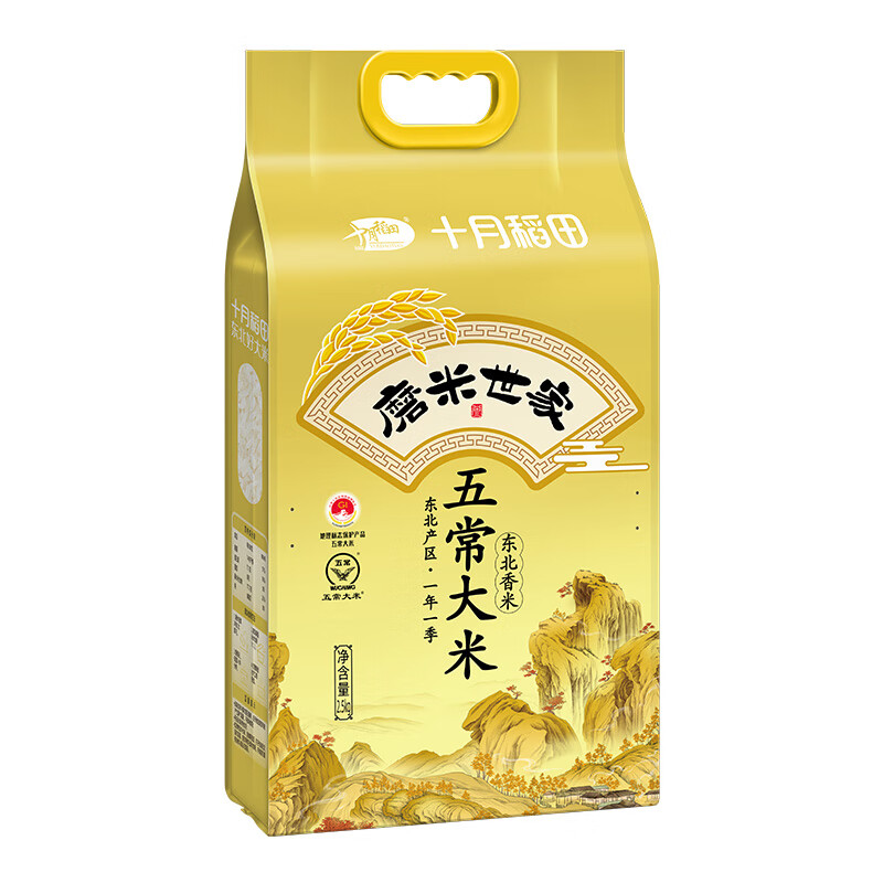 十月稻田(SHIYUEDAOTIAN) 磨米世家五常大米2.5kg/袋高清大图