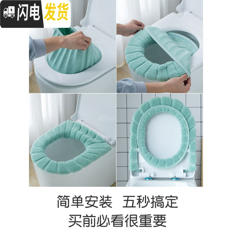 三维工匠四季通用家用马桶坐垫套坐便器垫圈卫生间方形毛绒加厚冬季三件套马桶垫